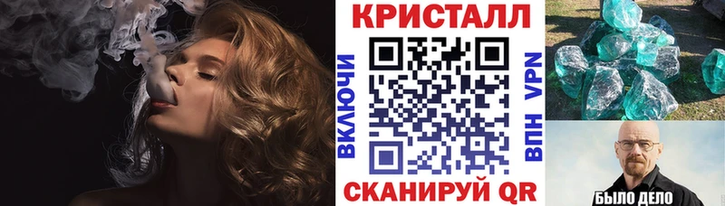 АМФЕТАМИН Розовый  omg зеркало  Фокино 