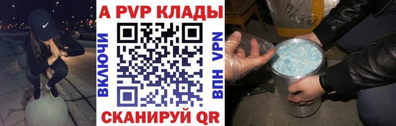 Alpha PVP VHQ Фокино