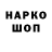 Марки NBOMe 1,5мг Nikusya_Wi