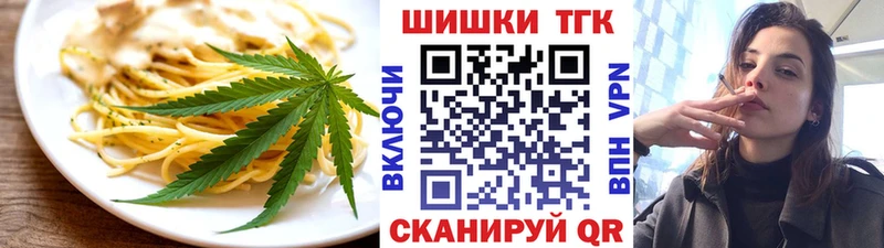 Еда ТГК марихуана  наркотики  Фокино 