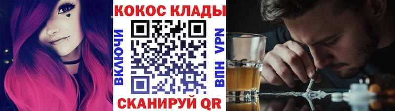 даркнет сайт  Фокино  Cocaine 98% 