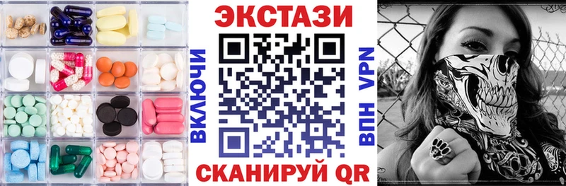 Экстази круглые МЕГА tor Фокино дарнет шоп