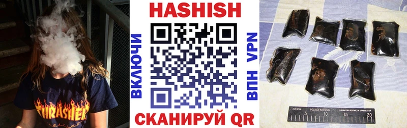 ГАШИШ Изолятор  Фокино 