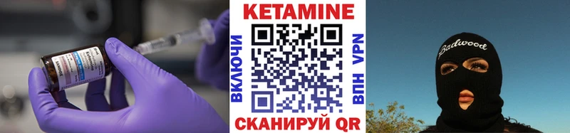 shop клад  Фокино  Кетамин VHQ  сколько стоит 