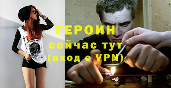 круглые Абаза