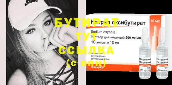 круглые Абаза