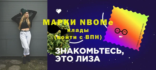 прущая мука Абинск