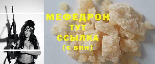 круглые Абаза