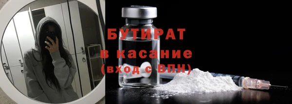 круглые Абаза