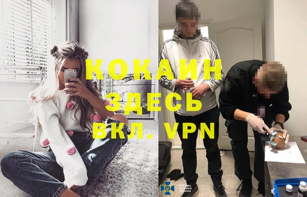 круглые Абаза