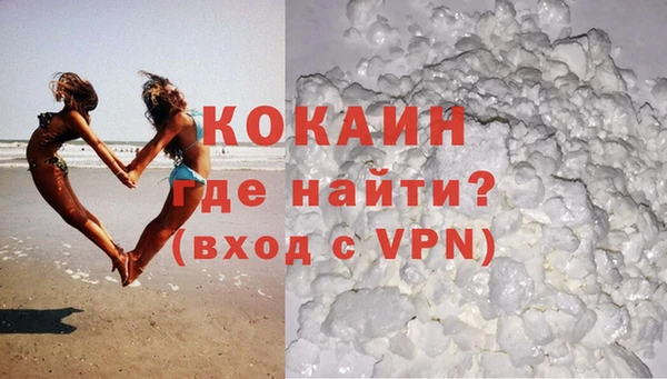 круглые Абаза
