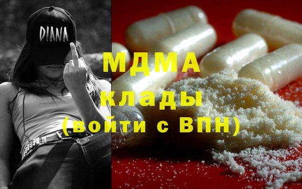 хмурый Абдулино