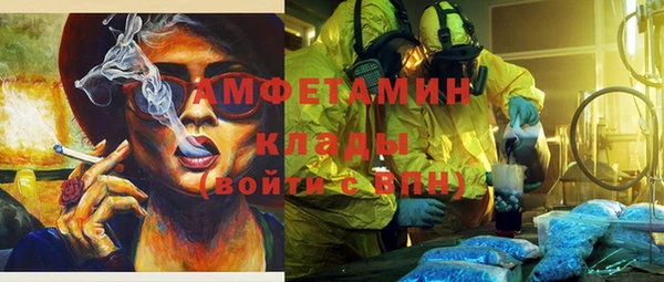 хмурый Абдулино