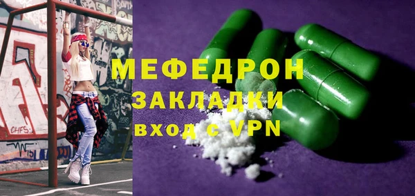 круглые Абаза