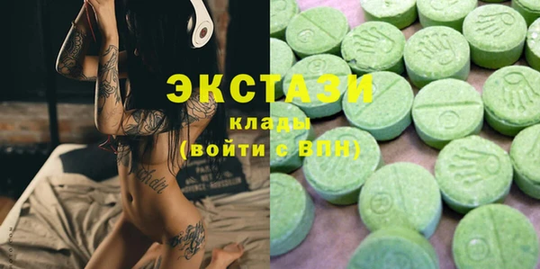 круглые Абаза
