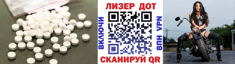ЛСД экстази кислота  сайты даркнета формула  Фокино  мега как зайти 