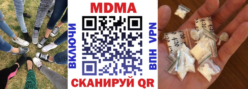 MDMA Molly  даркнет сайт  Фокино 