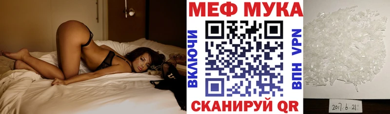 МЯУ-МЯУ 4 MMC Фокино