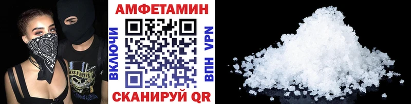 Первитин кристалл  Фокино 