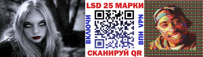 OMG tor  Фокино  Марки 25I-NBOMe 1,8мг 