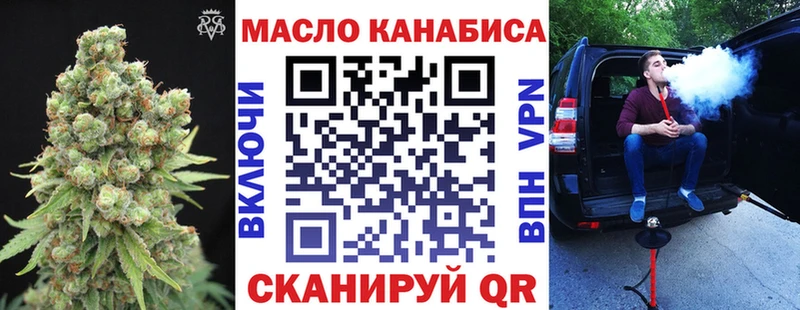 KRAKEN вход закладка Фокино ТГК THC oil